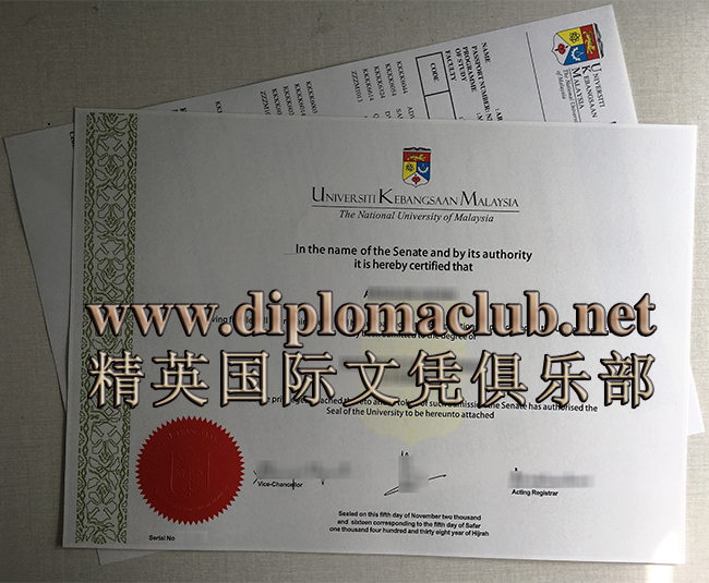 马来西亚国立大学毕业证样本