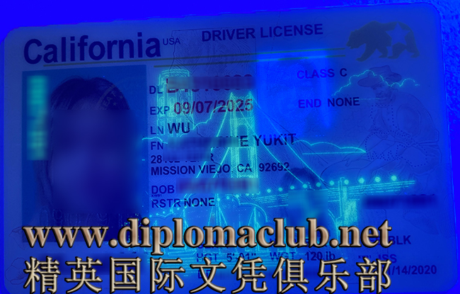 美国加利福尼亚州原版驾驶证