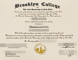 新版布鲁克林学院毕业证办理，fake Brooklyn College diploma online