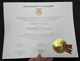 定做卡尔加里大学文凭, fake University of Calgary diploma maker