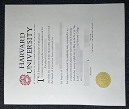 哈佛大学毕业证在线办理，fake Harvard University diploma