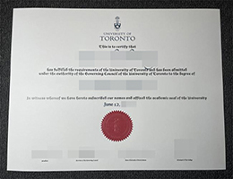 在线订购多伦多大学毕业证, buy a University of Toronto diploma