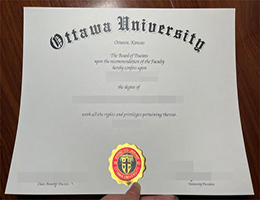 如何办理美国渥太华大学毕业证? 定制美国文凭, Ottawa University degree