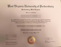 订购帕克斯堡西弗吉尼亚大学毕业证, buy fake WVU Parkerburg diploma