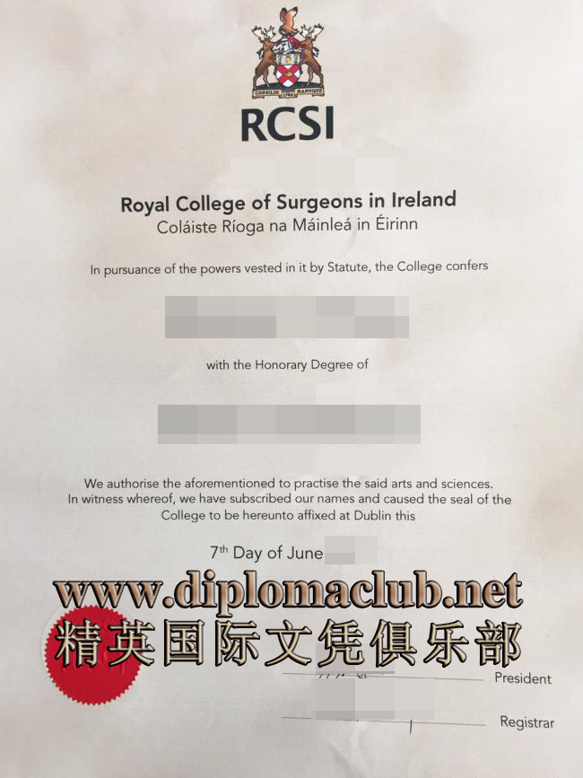 爱尔兰皇家外科医学院证书