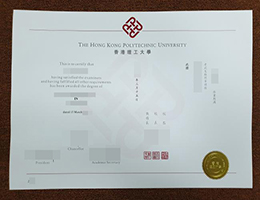 办理香港理工大学毕业证, The Hong Kong Polytechnic University diploma