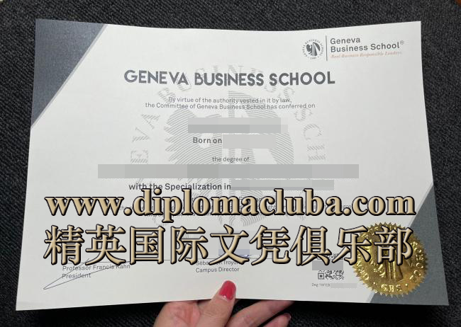 日内瓦商学院毕业证