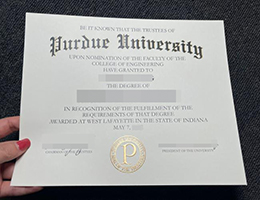 如何在线办理普渡大学文凭? buy fake Purdue University diploma