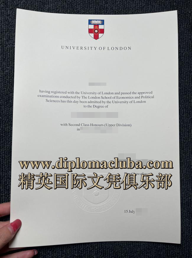 伦敦大学毕业证