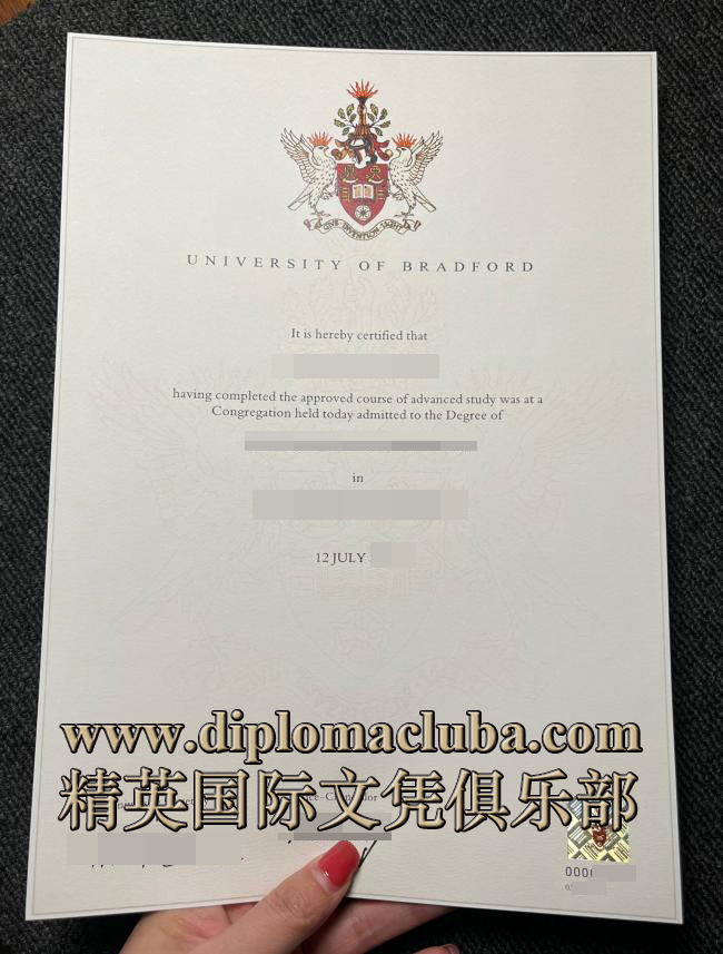 布拉德福德大学毕业证