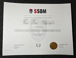 如何快速获得瑞士工商管理学院文凭，How to buy SSBM diploma online?
