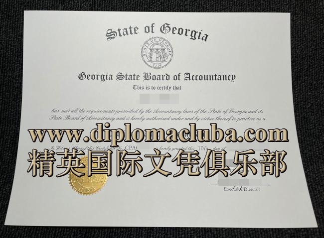 乔治亚州注册会计师证书