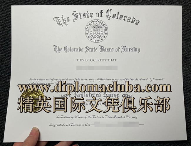 科罗拉多州注册护士证书