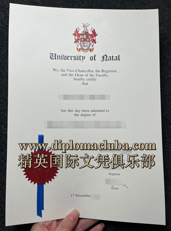 纳塔尔大学毕业证