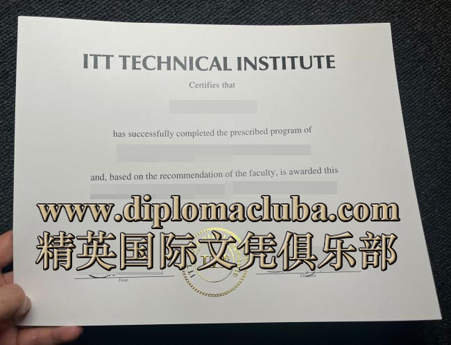 ITT技术学院毕业证