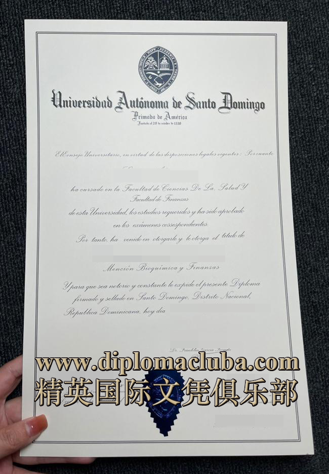 圣多明哥自治大学毕业证