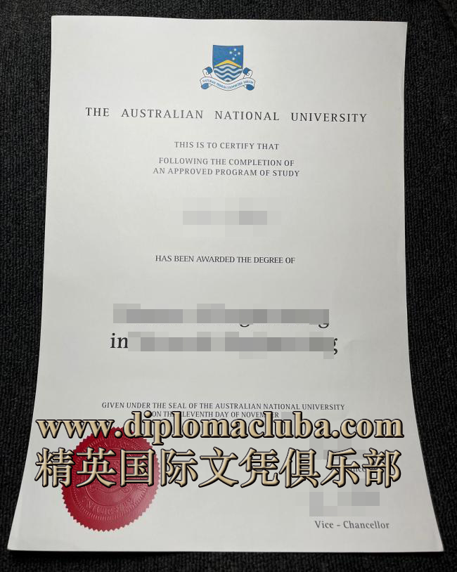 澳大利亚国立大学文凭