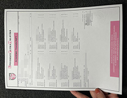 高仿1:1马来西亚博特拉大学成绩单 | 办理马来西亚博特拉大学成绩单 | 出售马来西亚博特拉大学成绩单