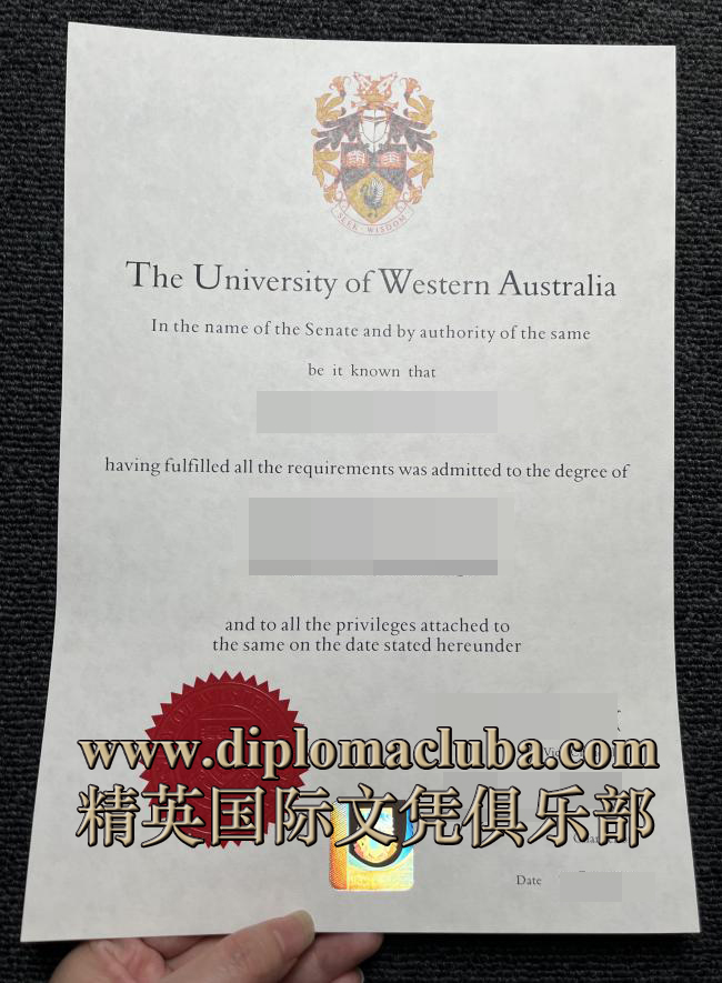 西澳大学毕业证