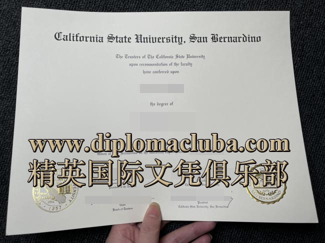 加州州立大学圣贝纳迪诺分校文凭