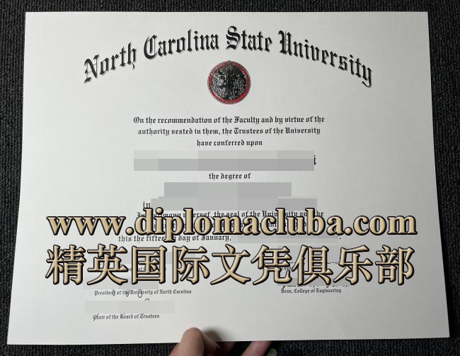 北卡罗来纳州立大学毕业证