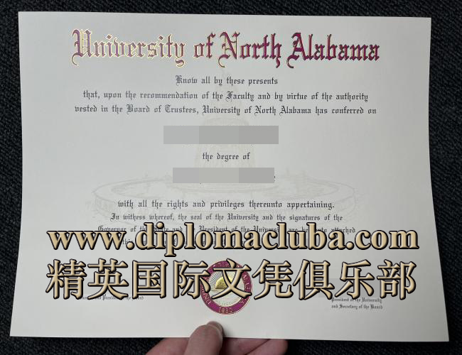 北阿拉巴马大学毕业证