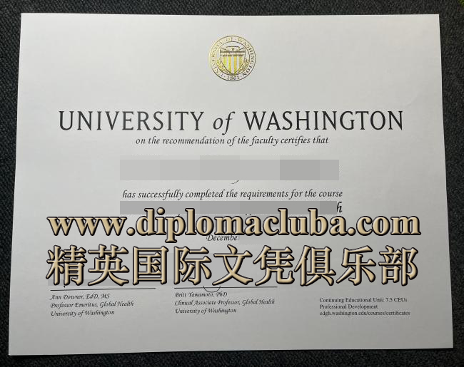 华盛顿大学毕业证