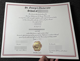 在线办理圣乔治大学文凭 | 订购圣乔治大学文凭毕业证 | 购买高仿SGU文凭成绩单