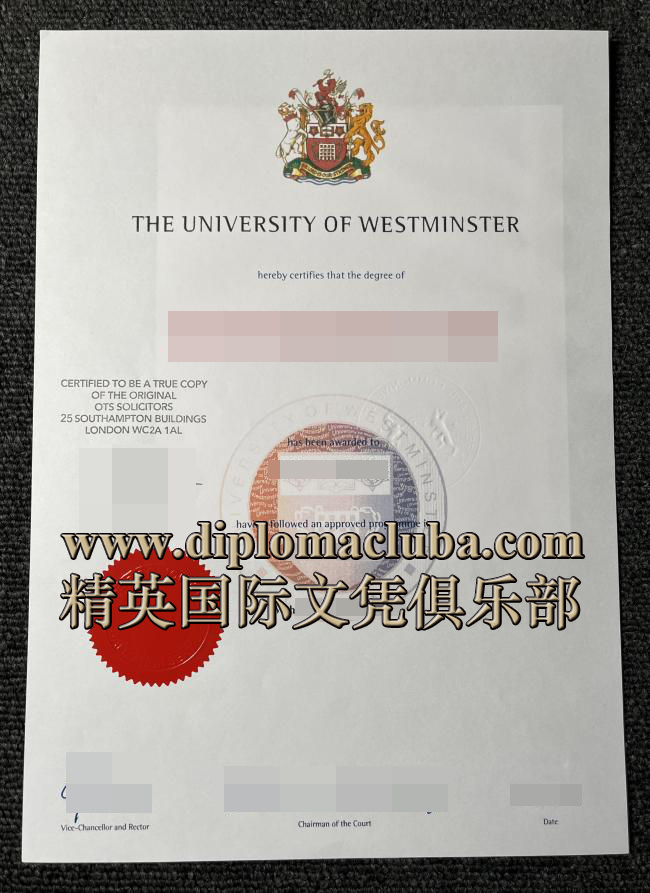 威斯敏斯特大学文凭