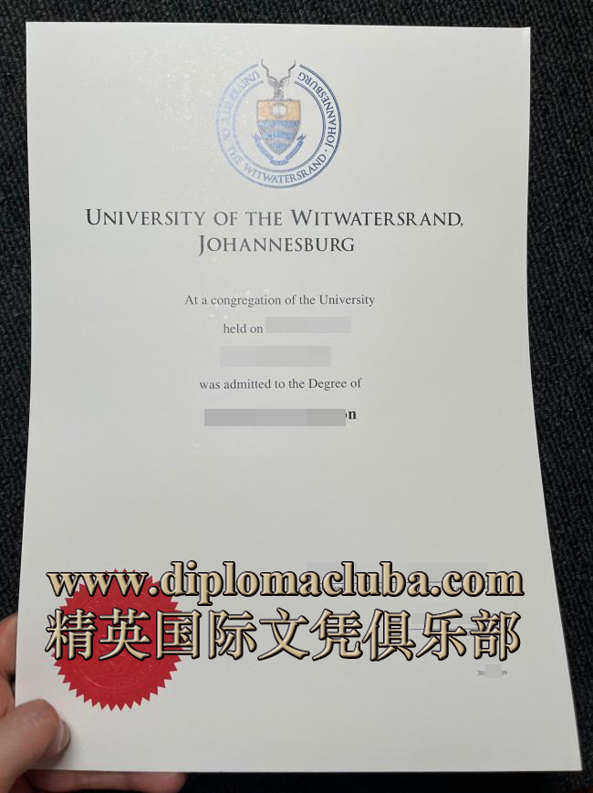 金山大学文凭