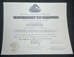 加急制作伊利诺伊大学厄巴纳-香槟分校文凭 | 办理UIUC毕业证 | 购买UIUC毕业证成绩单