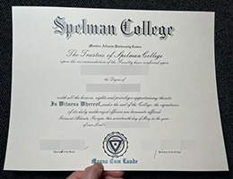 仿制斯派尔曼学院毕业证 | 购买斯派尔曼学院文凭 | 哪里买Spelman College毕业证?