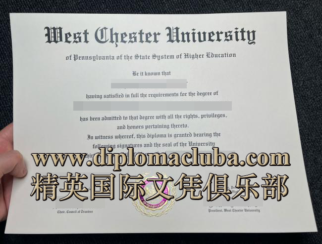 西切斯特大学文凭