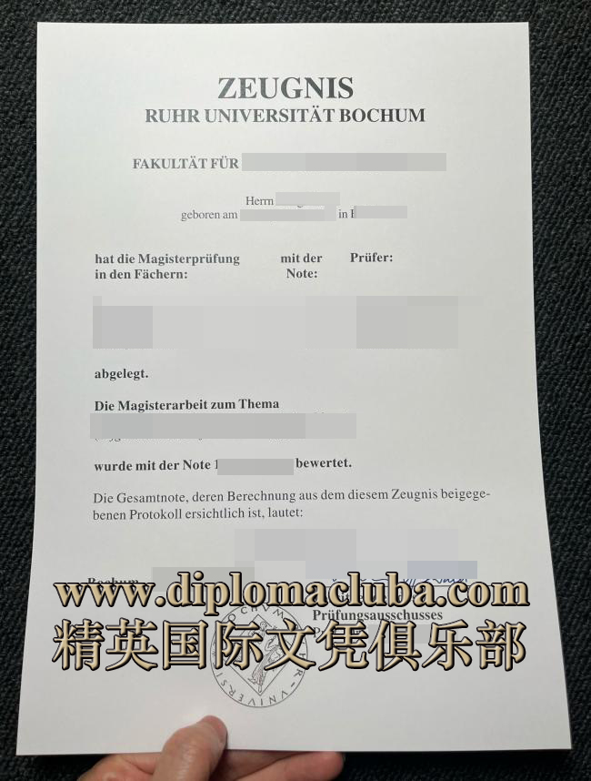 波鸿大学成绩单