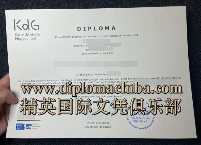 卡瑞尔格若特应用科学大学文凭