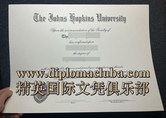 约翰斯·霍普金斯大学文凭