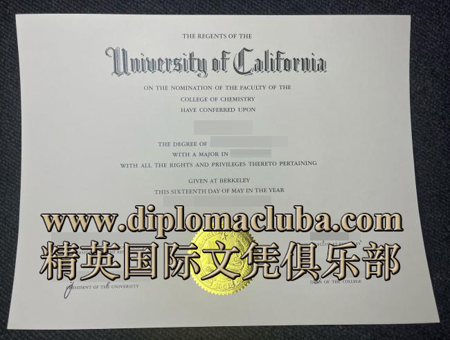 加州大学伯克利分校文凭