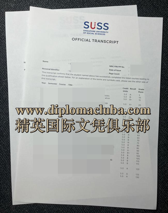 新加坡社科大学成绩单